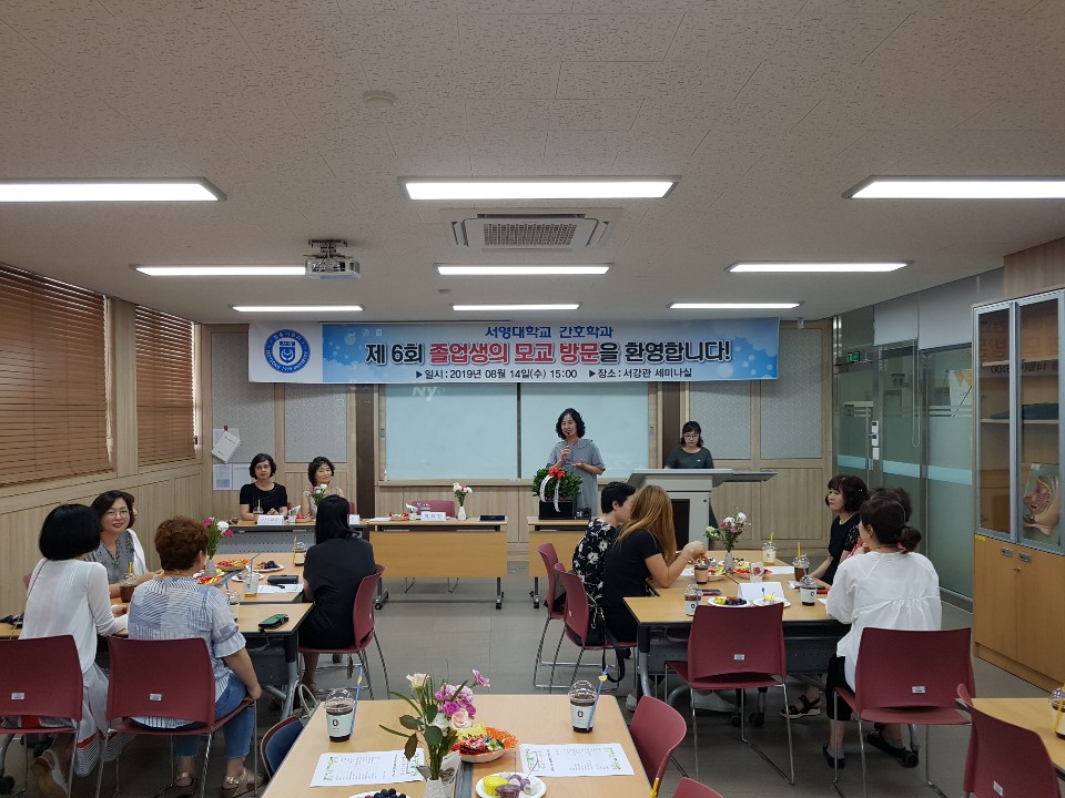 2019년 홈커밍데이 2.jpg
